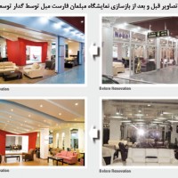 در بازسازی فضاهای تجاری (فروشگاه‌ها) چه نکاتی برای کارفرمایان مهم است؟