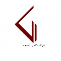 خدمات شرکت گدار